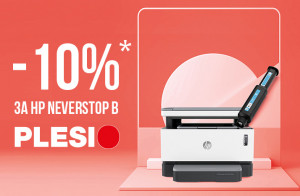     HP Neverstop      